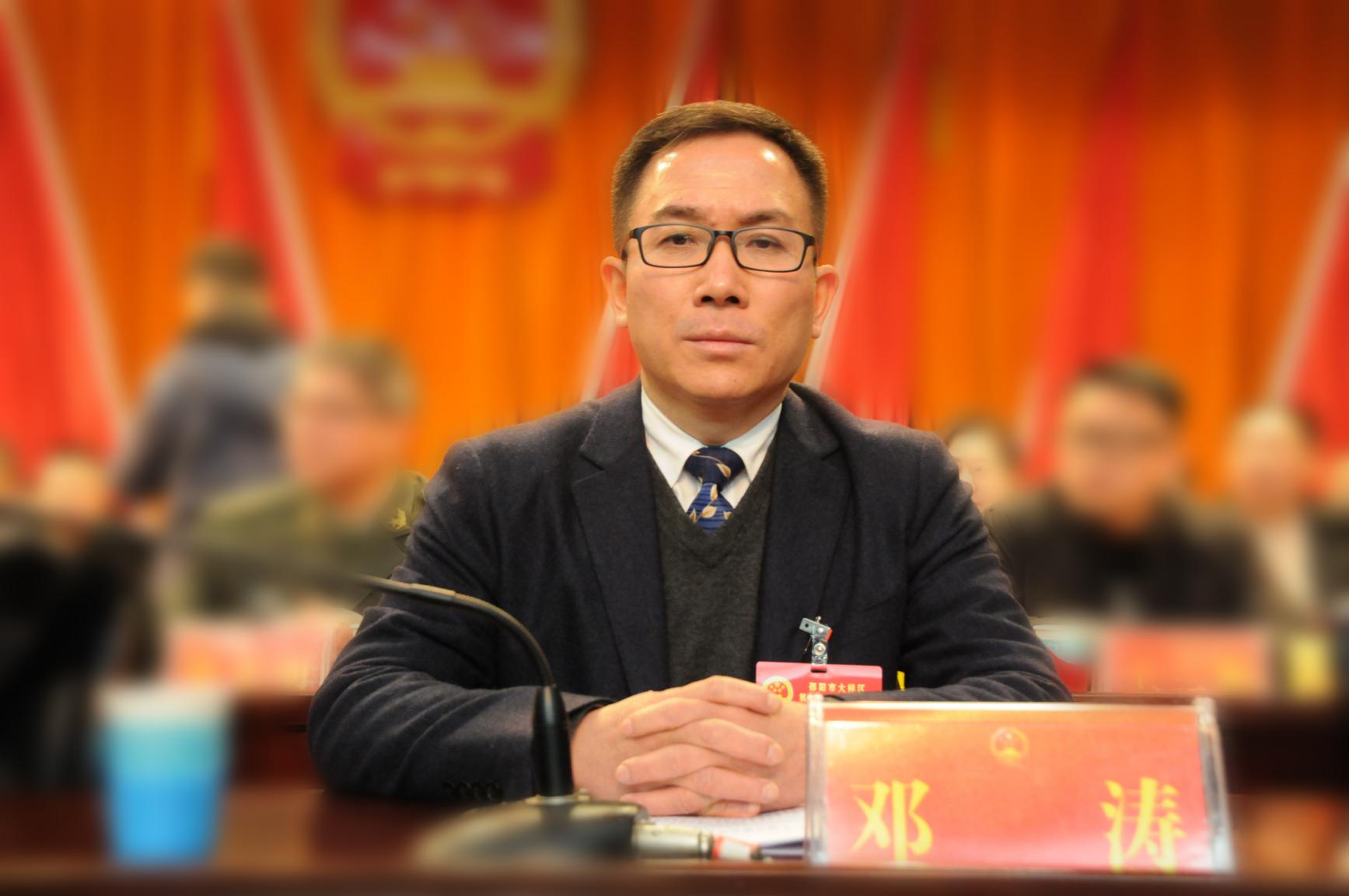 大祥区第五届人民代表大会第六次会议胜利闭幕(图4)